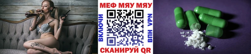 Купить наркотик Вольск КОКАИН Меф ГАШИШ Каннабис