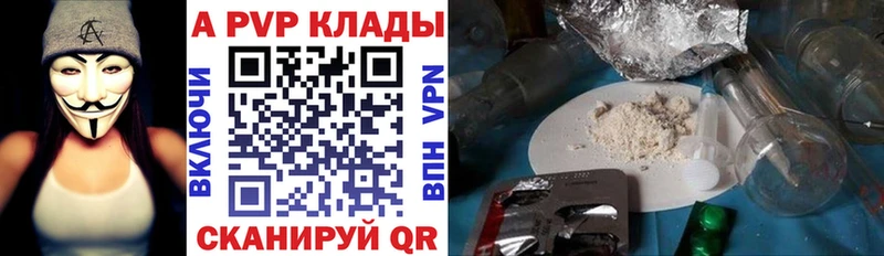 ОМГ ОМГ как войти  Вольск  Alpha PVP VHQ 