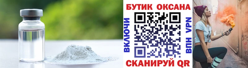 сайты даркнета формула  Вольск  БУТИРАТ оксибутират 
