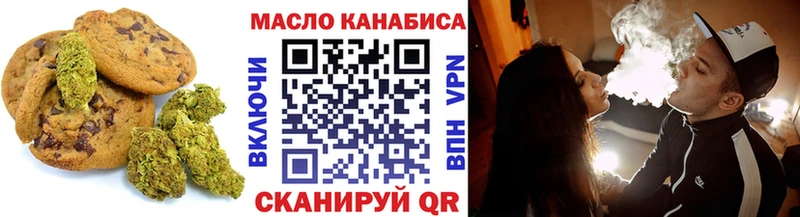 Еда ТГК марихуана  купить наркотики цена  Вольск 
