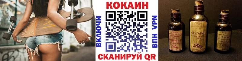 продажа наркотиков  Вольск  Кокаин Колумбийский 