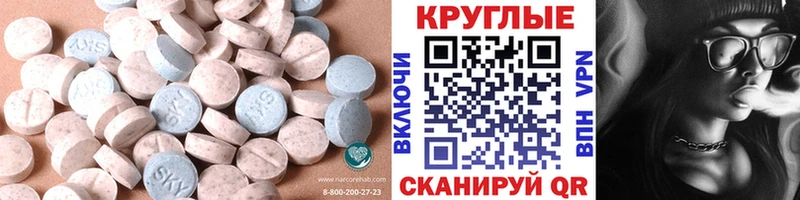 mega   Вольск  Экстази диски 
