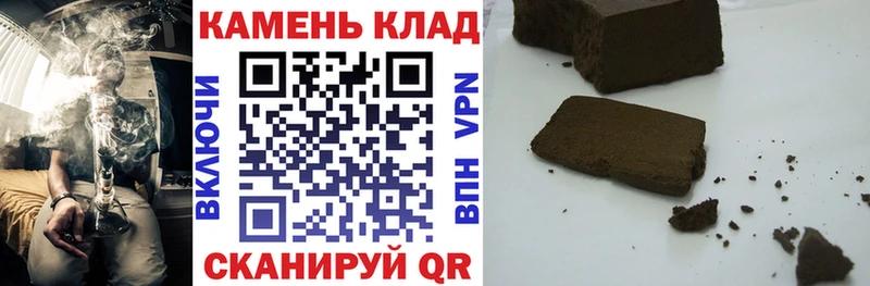 ГАШИШ ice o lator  Вольск 
