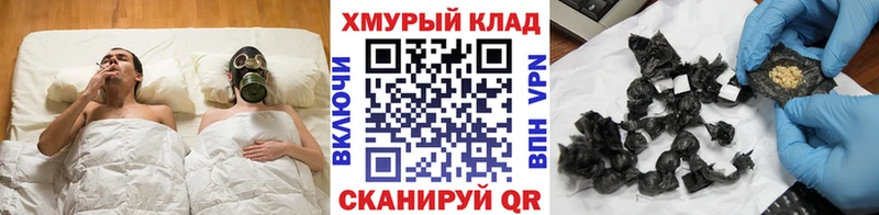 ГЕРОИН белый  ОМГ ОМГ   Вольск 