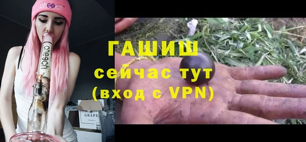 синтетический гашиш Балахна