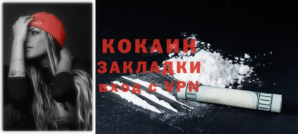 синтетический гашиш Балахна