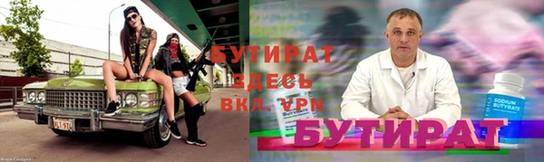 мефедрон мука Беломорск