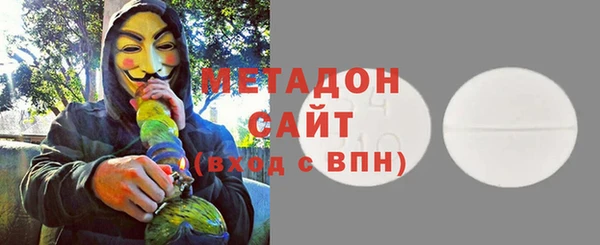 синтетический гашиш Балахна