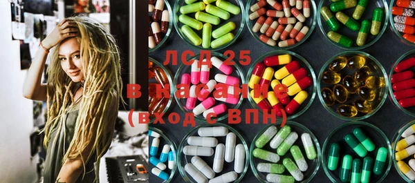 марки lsd Баксан
