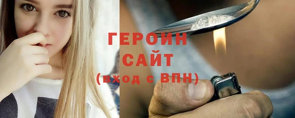 мефедрон мука Беломорск