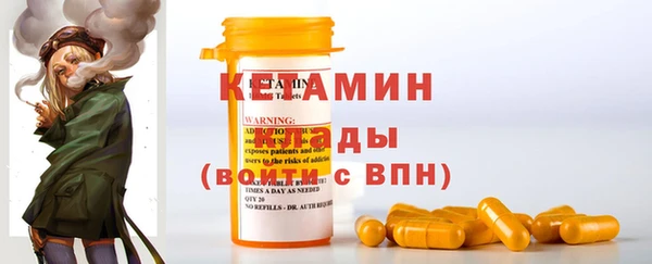 синтетический гашиш Балахна