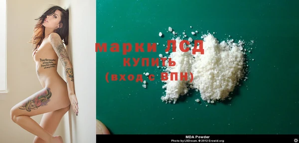 марки lsd Баксан