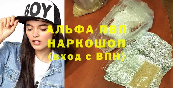 spice Балабаново