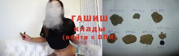 марки lsd Баксан