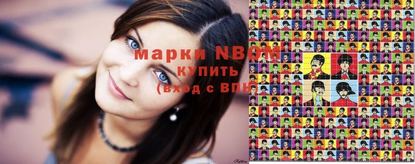 марки lsd Баксан