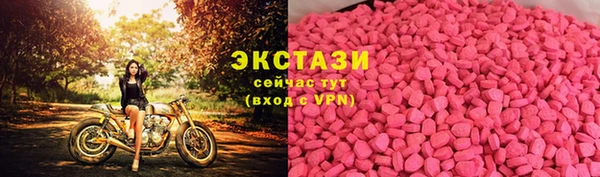 синтетический гашиш Балахна