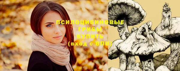 мефедрон мука Беломорск