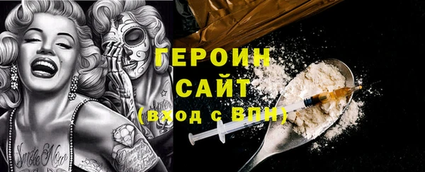 синтетический гашиш Балахна