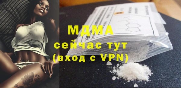 марки lsd Баксан