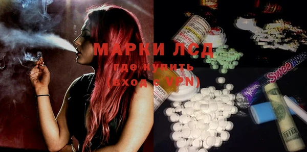 мет Белокуриха