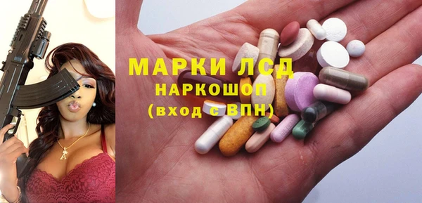 мефедрон мука Беломорск