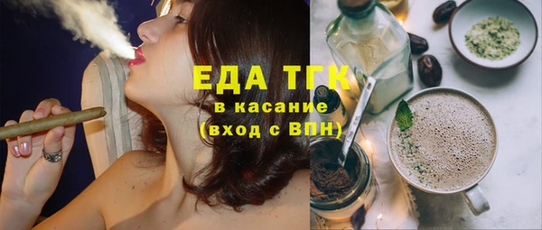 синтетический гашиш Балахна