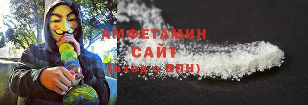 мет Белокуриха