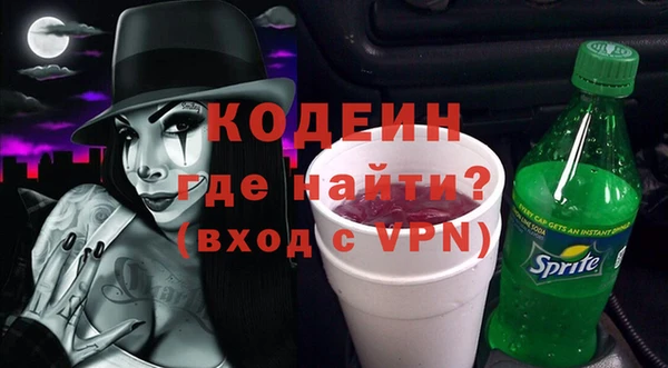 мет Белокуриха