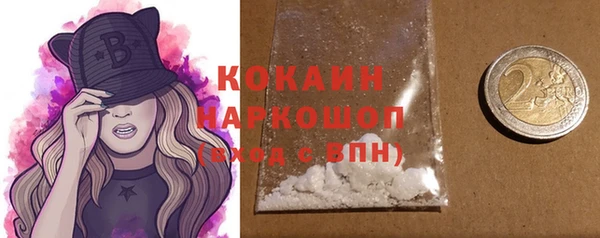 синтетический гашиш Балахна