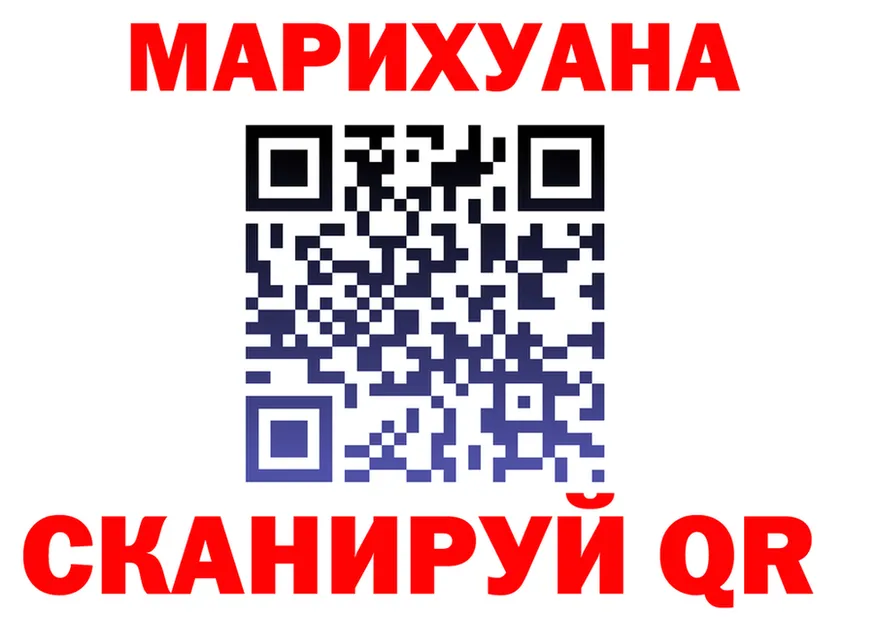 Каннабис ГИДРОПОН зеркало это hydra Вольск