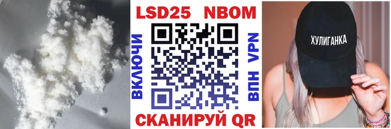 LSD-25 экстази ecstasy  даркнет сайт  Вольск 