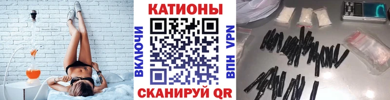 дарнет шоп  Вольск  Меф мяу мяу 
