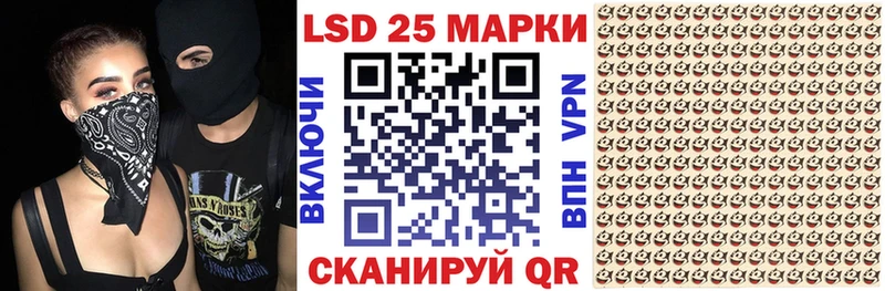 Наркотические марки 1,5мг  дарк нет как зайти  Вольск 