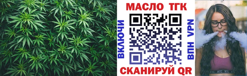 Дистиллят ТГК гашишное масло  shop состав  Вольск 