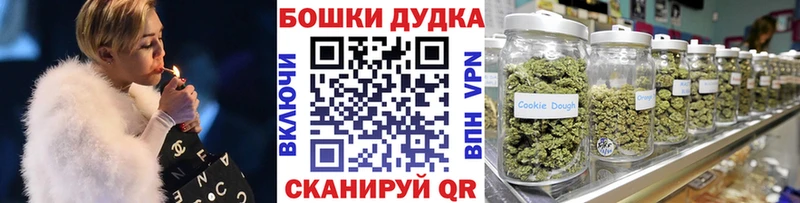 Шишки марихуана SATIVA & INDICA  Вольск 